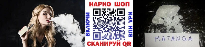 Наркошоп купить Конопля  A PVP  Галлюциногенные грибы  Вейп ТГК  ГАШ  Меф  Кущёвская