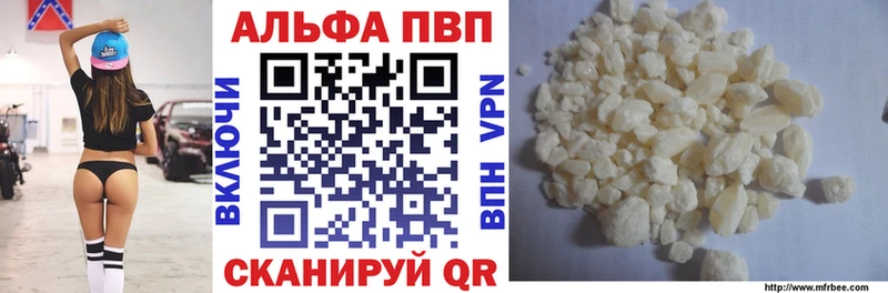 Alpha-PVP СК Купить закладки Кущёвская