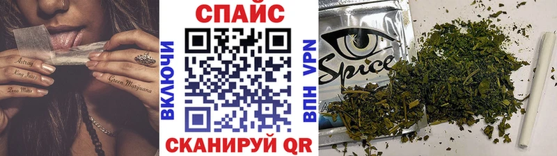 Бутират оксибутират  Купить  Кущёвская 