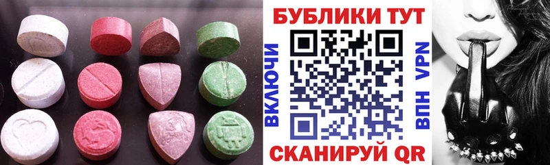 Купить где  Кущёвская  Ecstasy диски 