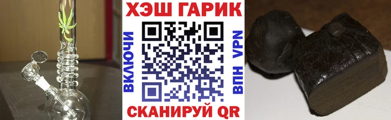 Купить закладки Кущёвская ГАШИШ хэш