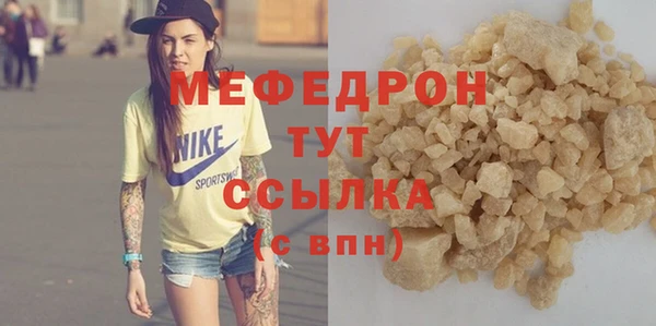 меф VHQ Нягань