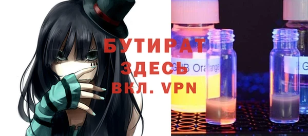 меф VHQ Нягань