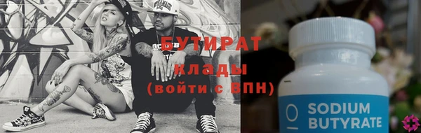 стаф Нязепетровск