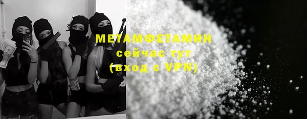 стаф Нязепетровск