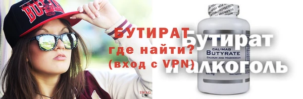 стаф Нязепетровск